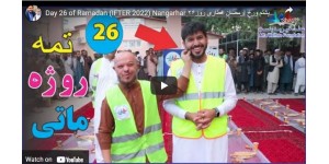 Day 26 of Ramadan (IFTER 2022) Nangarhar